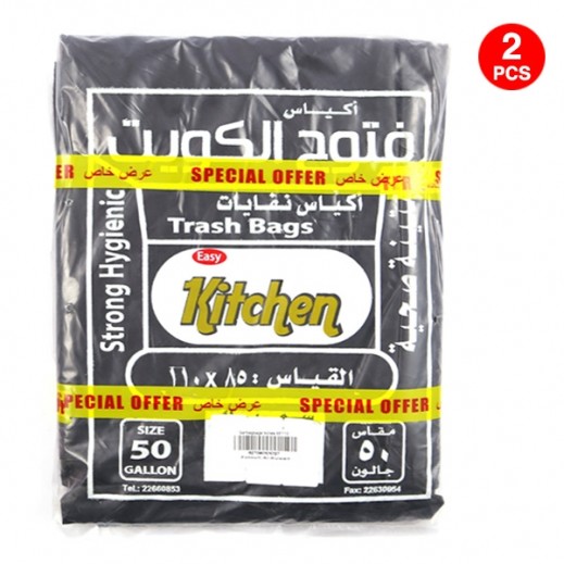 Buy Easy Kitchen Trash Bags 50 Gallon - 2 x 10 Pieces ...