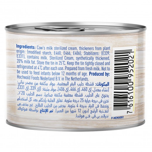 Buy Nestle Pure Dairy Sterilised Cream 170 g (7 + 1 Free) توصيل Buy Nestle Pure Dairy Sterilised Cream 170 g (7 + 1 Free) توصيل