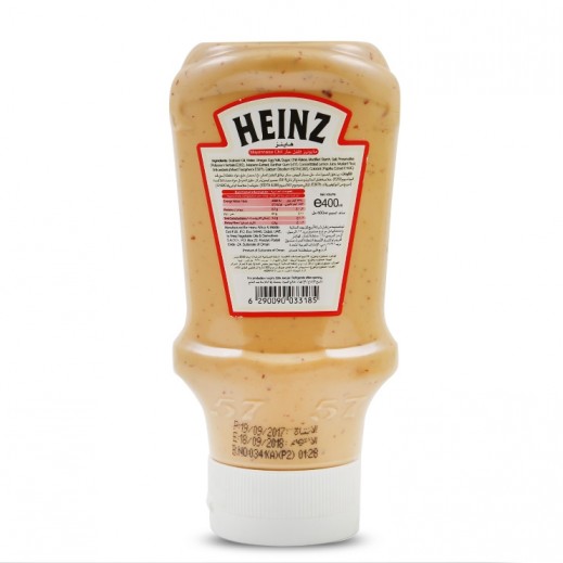 Buy Heinz Chili Mayonnaise 400 ml توصيل
