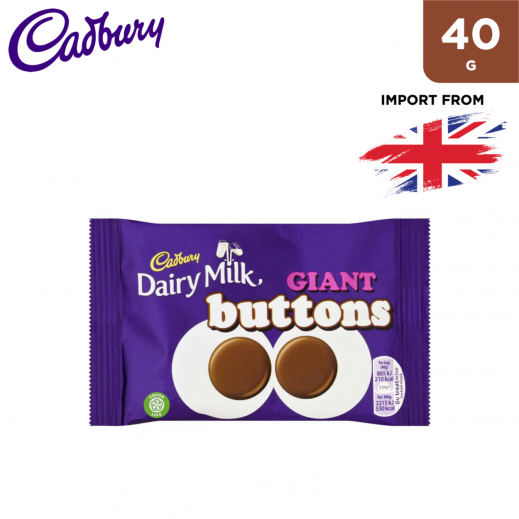 Buy Cadbury Dairy Milk Giant Button Chocolate 40 g توصيل