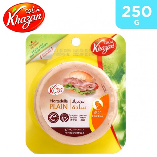 Buy Khazan Plain Chicken Mortadella Slice 250 g توصيل
