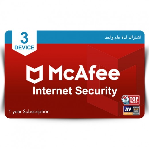 McAfee Internet Security 3 Devices 1 Year Subscription - Email Delivery