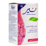 اشتري نير لوشن لإزالة الشعر بعطر الورد 120 مل توصيل taw9eel com