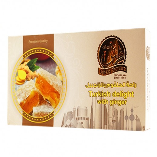 اشتري قيشاوي راحة الحلقوم بالزنجبيل 400 جم توصيل Taw9eel Com