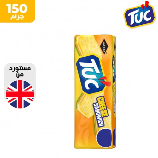 اشتري جاكوبس توك سندوتش بسكويت بالجبن 150 جم توصيل Taw9eel Com