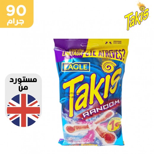 Ø§Ø´ØªØ±ÙŠ ØªØ§ÙƒÙŠØ³ Ø¥ØµØ¯Ø§Ø± Ù…Ø­Ø¯ÙˆØ¯ Ø±Ø§Ù†Ø¯ÙˆÙ… Ø³Ù†Ø§Ùƒ 90 Ø¬Ù… ØªÙˆØµÙŠÙ„ Taw9eel Com