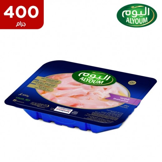 اشتري اليوم شاورما دجاج طازجة 400 جرام توصيل taw9eel com