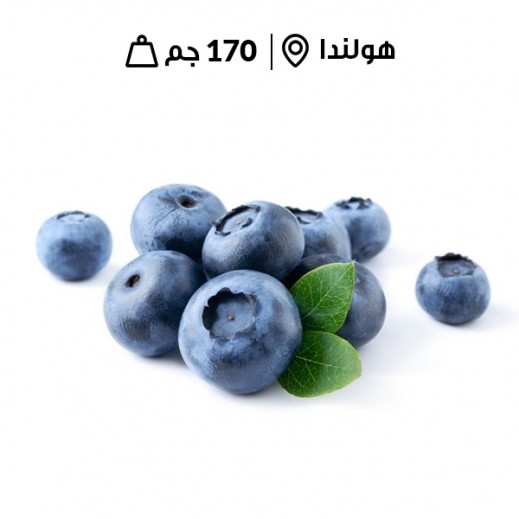 اشتري توت بري طازج هولندي 170 جرام توصيل Taw9eel Com