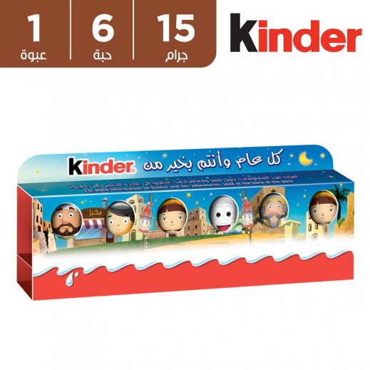 علبة كندر رمضان