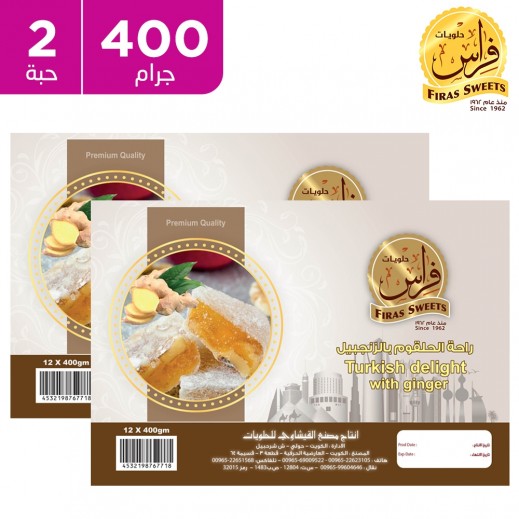 اشتري قيشاوي حلويات فراس راحة الحلقوم مع الفستق والزنجبيل 2 400 جم توصيل Taw9eel Com