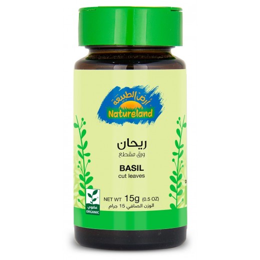 اشتري أرض الطبيعة ريحان 15 جم توصيل Taw9eel Com