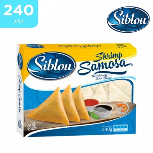 اشتري سيبلو روبيان ساموسا 240 جم توصيل Taw9eel Com