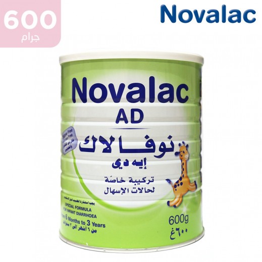 اشتري نوفالاك إيه دى حليب للأطفال 600 جم توصيل Taw9eel Com