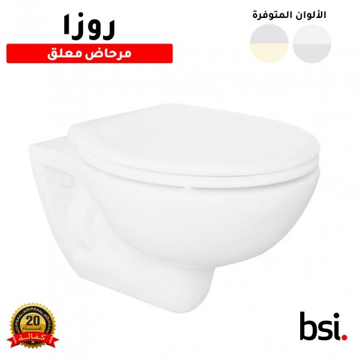 اشتري أكواسان طقم مرحاض روزا معلق + غطاء يتم التوصيل بواسطة Aquasan اشتري أكواسان طقم مرحاض روزا معلق + غطاء يتم التوصيل بواسطة Aquasan