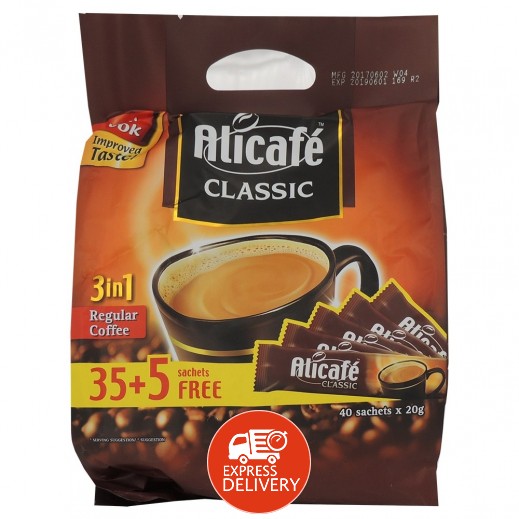 اشتري على كافيه – قهوة كلاسيك 3×1 كيس 20 جم (35 + 5 مجانأً ...